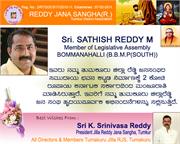 rjs_wishes_sreddy